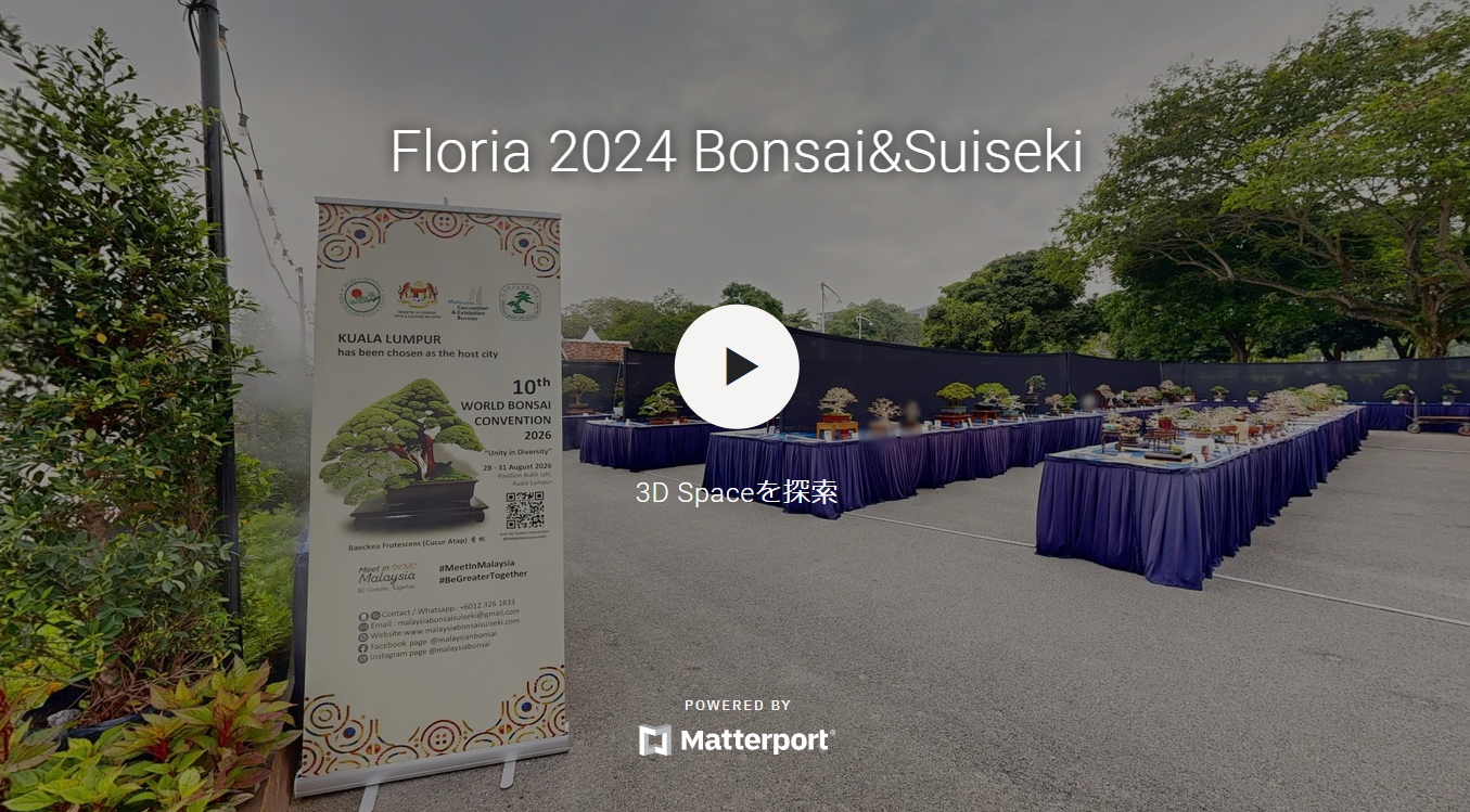 PUTRAJAYA FLOWER AND GARDEN FESTIVAL 2024